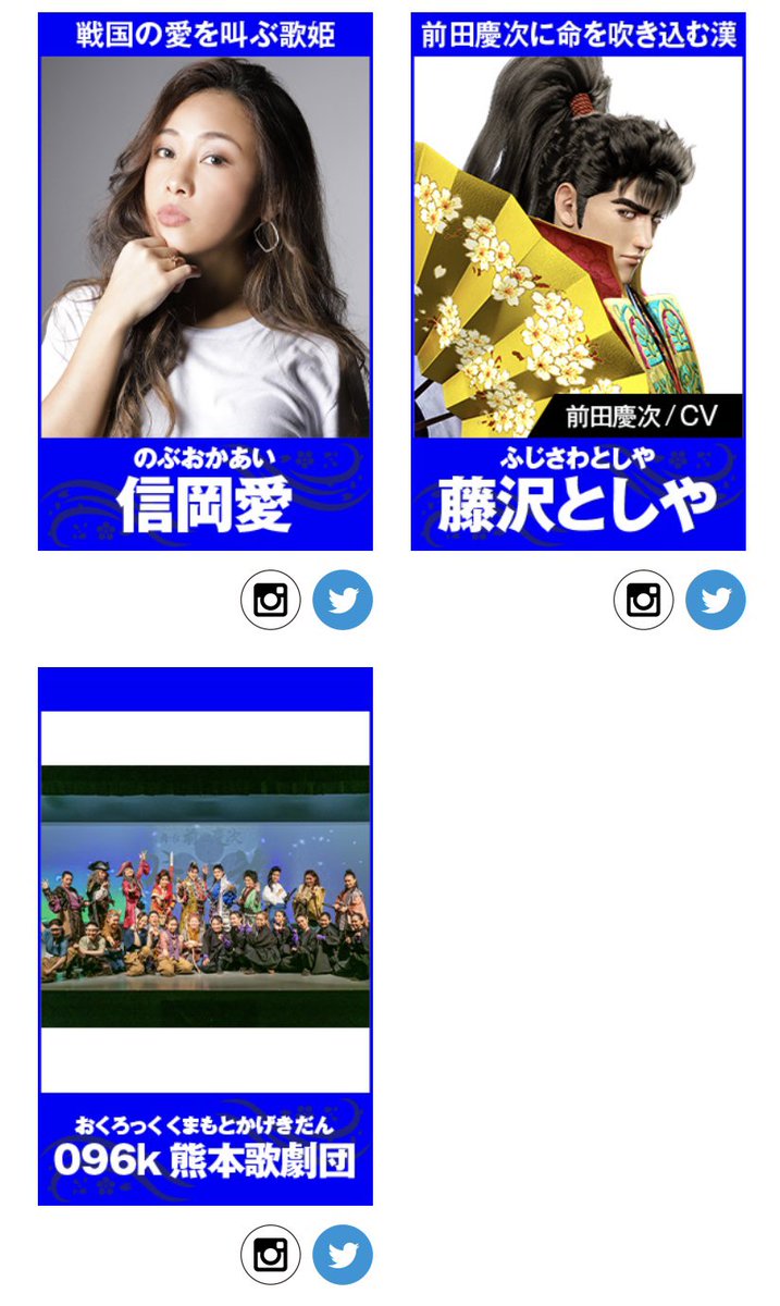 藤沢としや Hanakei1048 Twitter