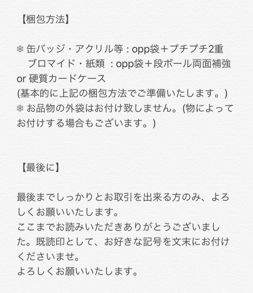 すずらん tweet media