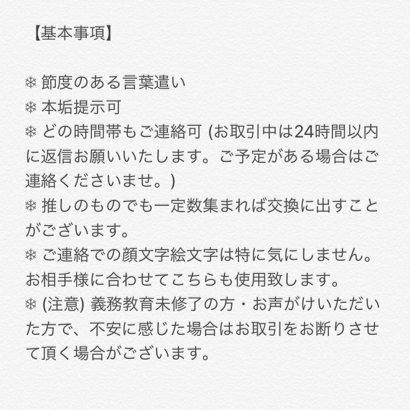 すずらん tweet media
