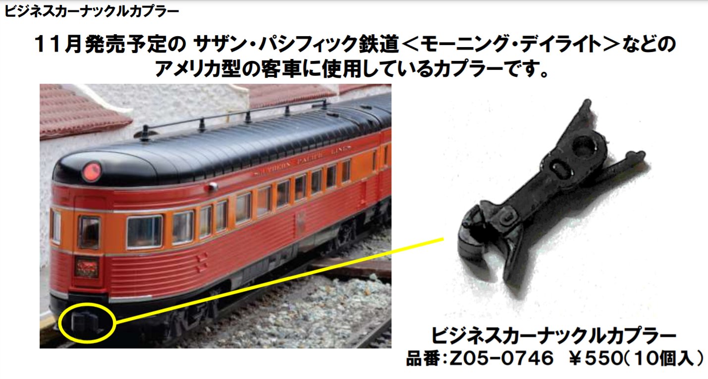 ホビーセンターカトー】 Z01-0043 中心ピン 20個入り Nゲージ ホビーセンターカトー】 Z01-0043 中心ピン 20個入り Nゲージ