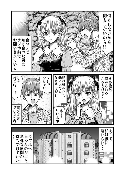 何もしない男 
