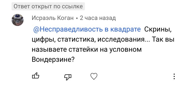 veritas_z's tweet photo. Классика: специально для совсем безнадёжных показываю гигантским прям скрином откуда статьи: РБК, Коммерсантъ, bbc. Источники: оон, росстат, вб.
Чмони, которые даже не посмотрели видос: ой да это ваши вандерзины😀
И вот так всё у них https://t.co/ztaPkEjz4z https://t.co/bb54XdGAcP
