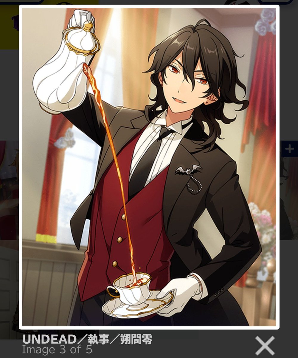 ハニーミルクはお好みで」MV実装に備えて執事衣装どうですか