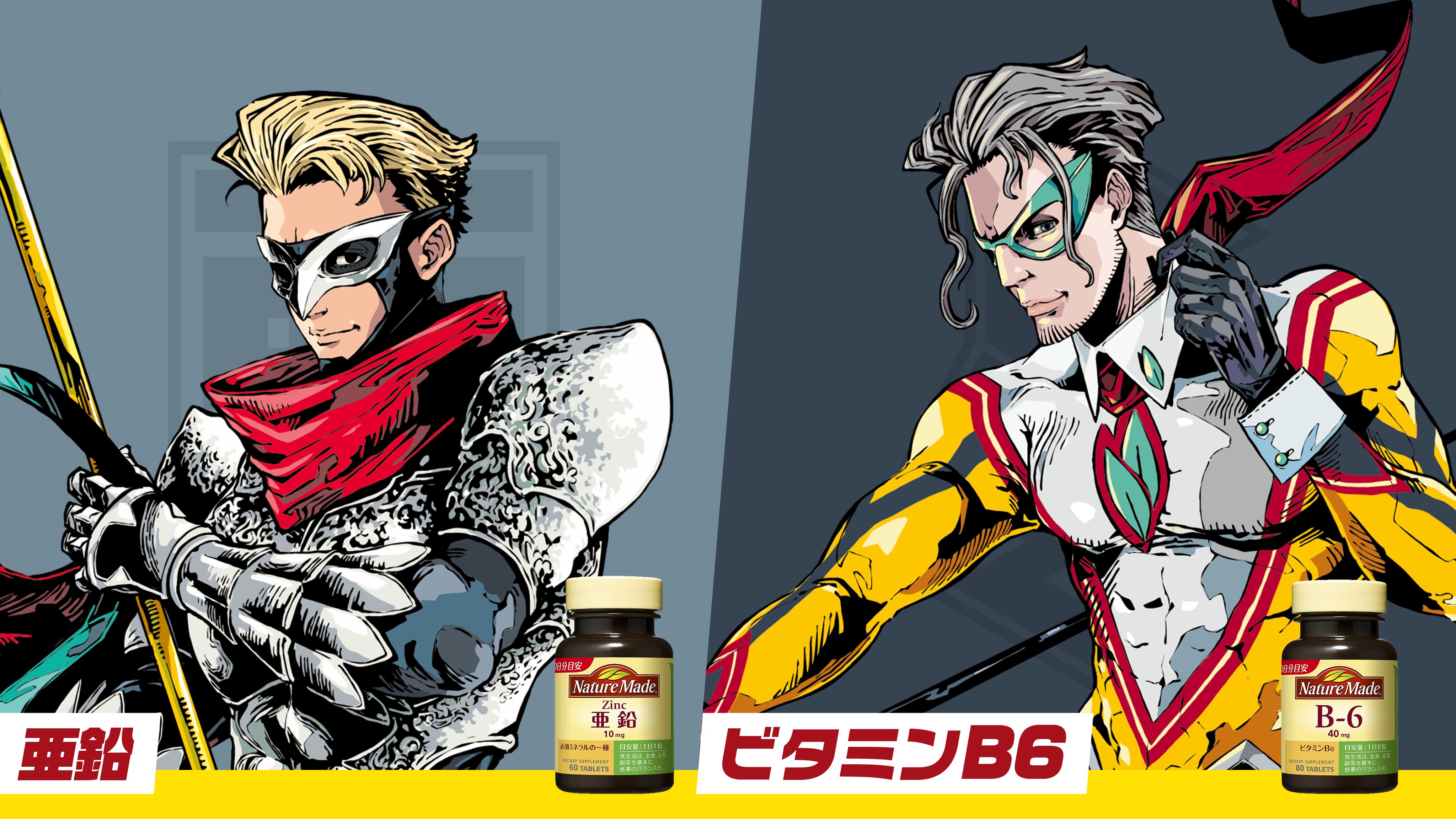 ネイチャーメイド 公式 Naturemade Jp Twitter