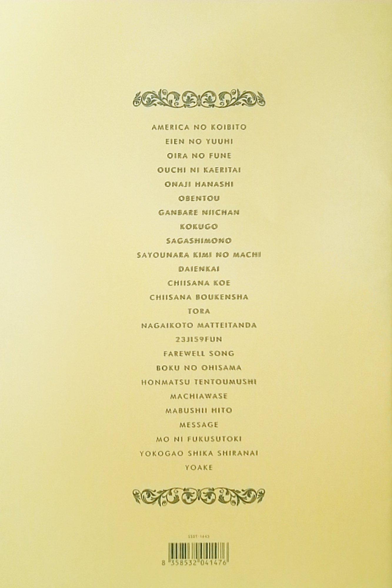 やっさん Slapstop Twitter