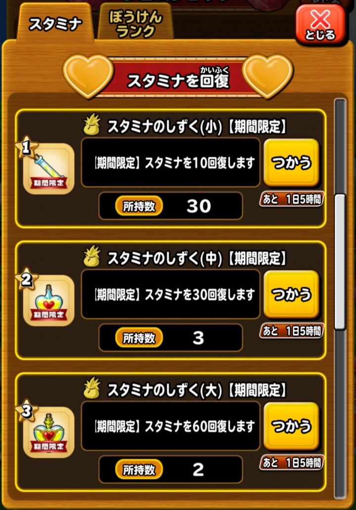 ブルーノ 星ドラ Brunohoshidora Twitter