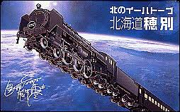 銀河鉄道999のtwitterイラスト検索結果 銀河鉄道999のtwitterイラスト検索結果