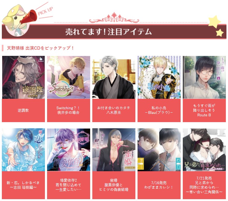 Kawa Wataru Twitter