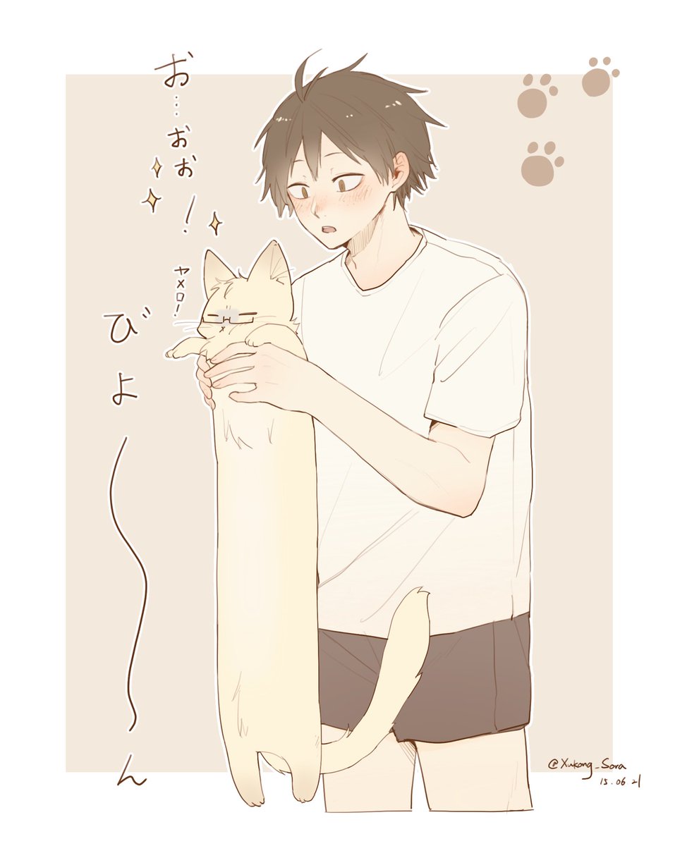 タグ ハイキューイラスト の注目ツイート 2ページ目 メガとんトラック タグ ハイキューイラスト の注目ツイート 2ページ目 メガとんトラック