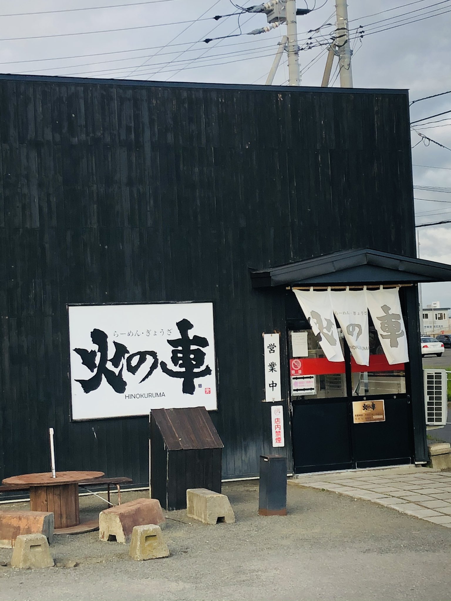 تويتر 釧路の魚くん 魚屋くん 釧路のスーパーあいちょうの店長 相澤ながのり على تويتر お持ち帰りは初でした ご挨拶も出来てよかったです ๑ W ๑ 火の車さんは15年以上前から ちょいちょい利用させて頂いておりますm M 火の車 ラーメン テイクアウト