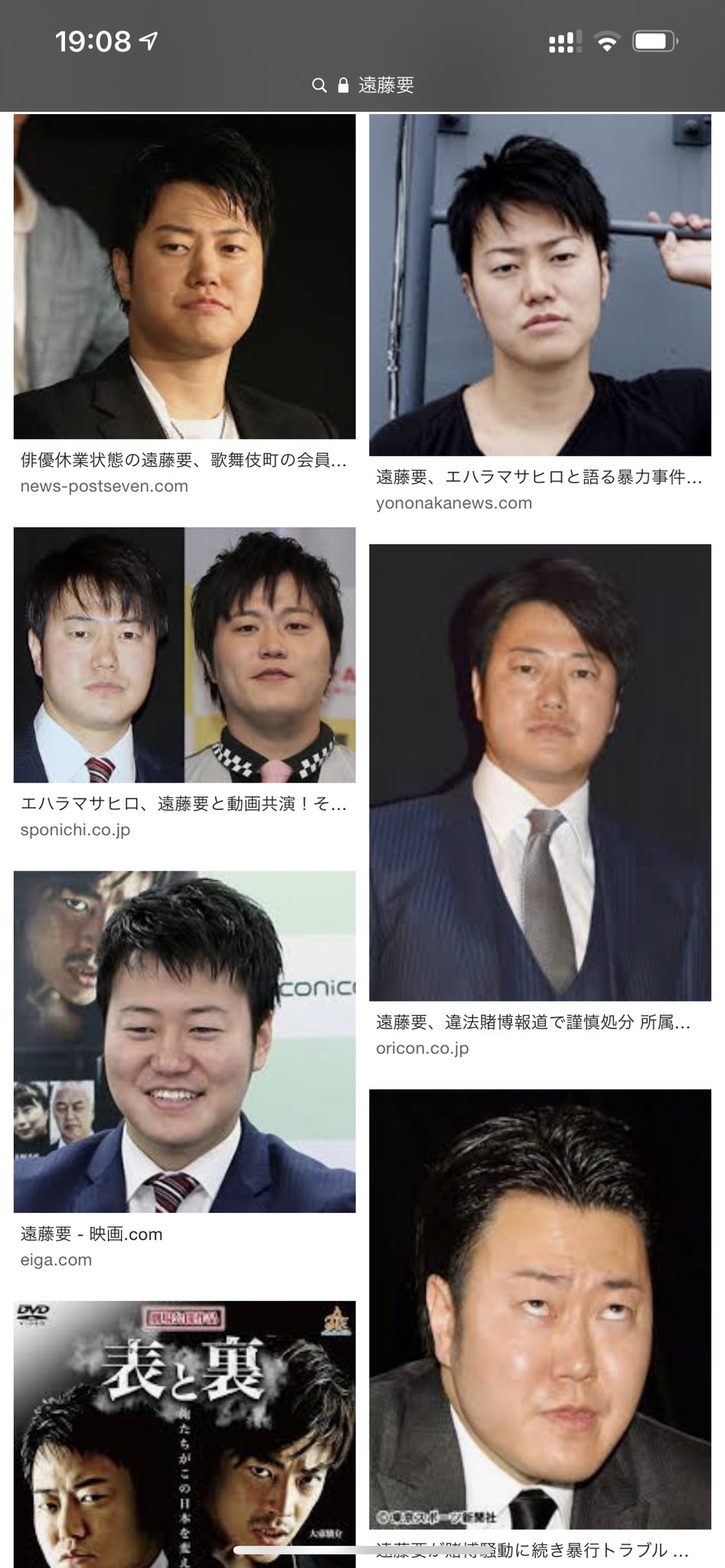 マサオ この人徳島市でバーやってたん なんで徳島 映画 踊る大捜査線 出演の元俳優逮捕 殴る蹴るの暴行を加えてけがさせた疑い 事件 事故 徳島ニュース 徳島新聞 T Co Rtrwfrq5nr マサオ この人徳島市でバーやってたん なんで徳島 映画 踊る大捜査線 出演の元俳優逮捕 殴る蹴るの暴行を加えてけがさせた疑い 事件 事故 徳島ニュース 徳島新聞 T Co Rtrwfrq5nr