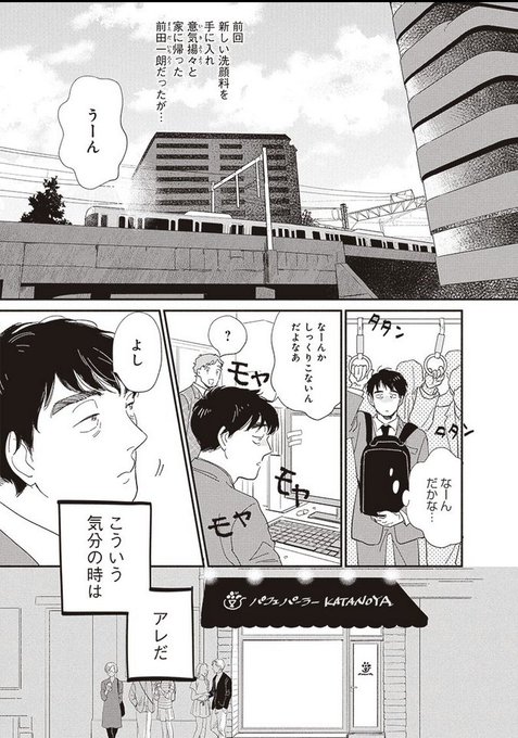 糸井のぞ Amazake Chan さんのマンガ一覧 いいね順 2ページ ツイコミ 仮 糸井のぞ Amazake Chan さんのマンガ一覧 いいね順 2ページ ツイコミ 仮