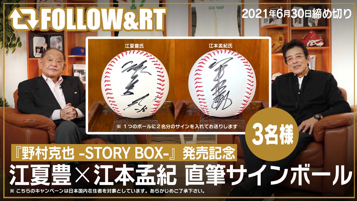 株式会社大学スポーツチャンネル Dsc Pr Twitter 株式会社大学スポーツチャンネル Dsc Pr Twitter