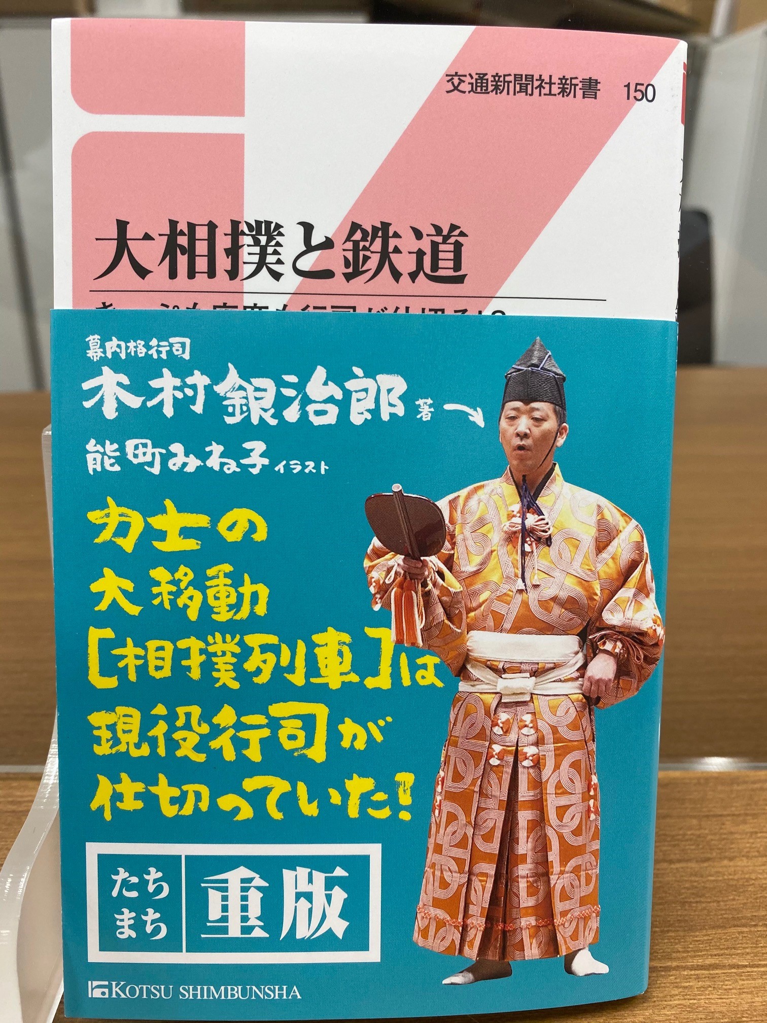 木村銀治郎 Ginjiro0924 Twitter