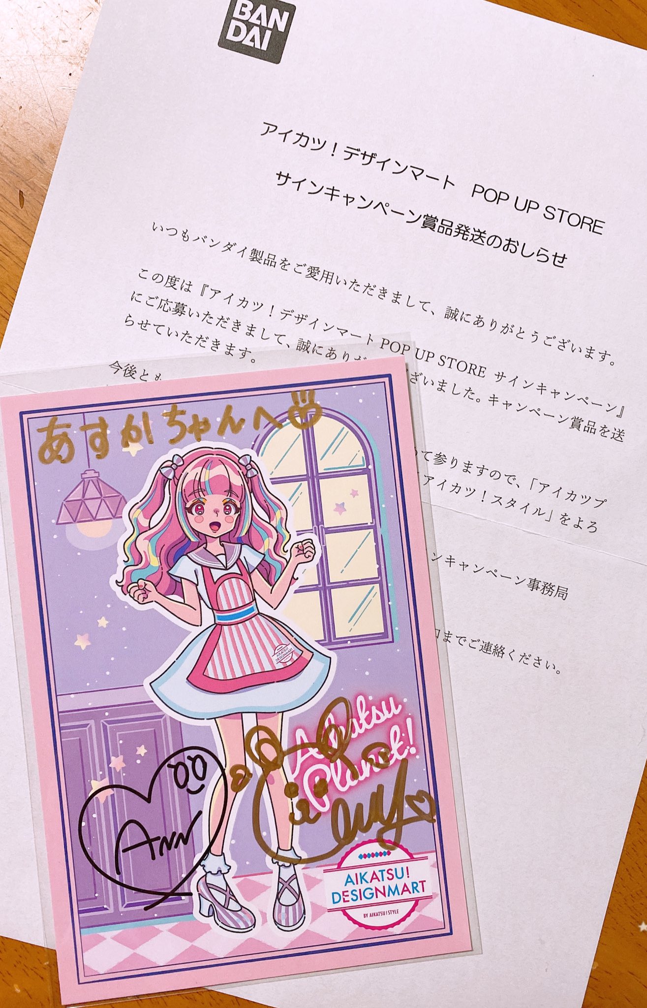 咲妃* on X: 