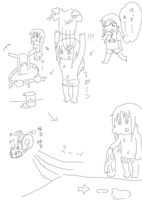 アクトレススウェットフレーバー(ASF) 