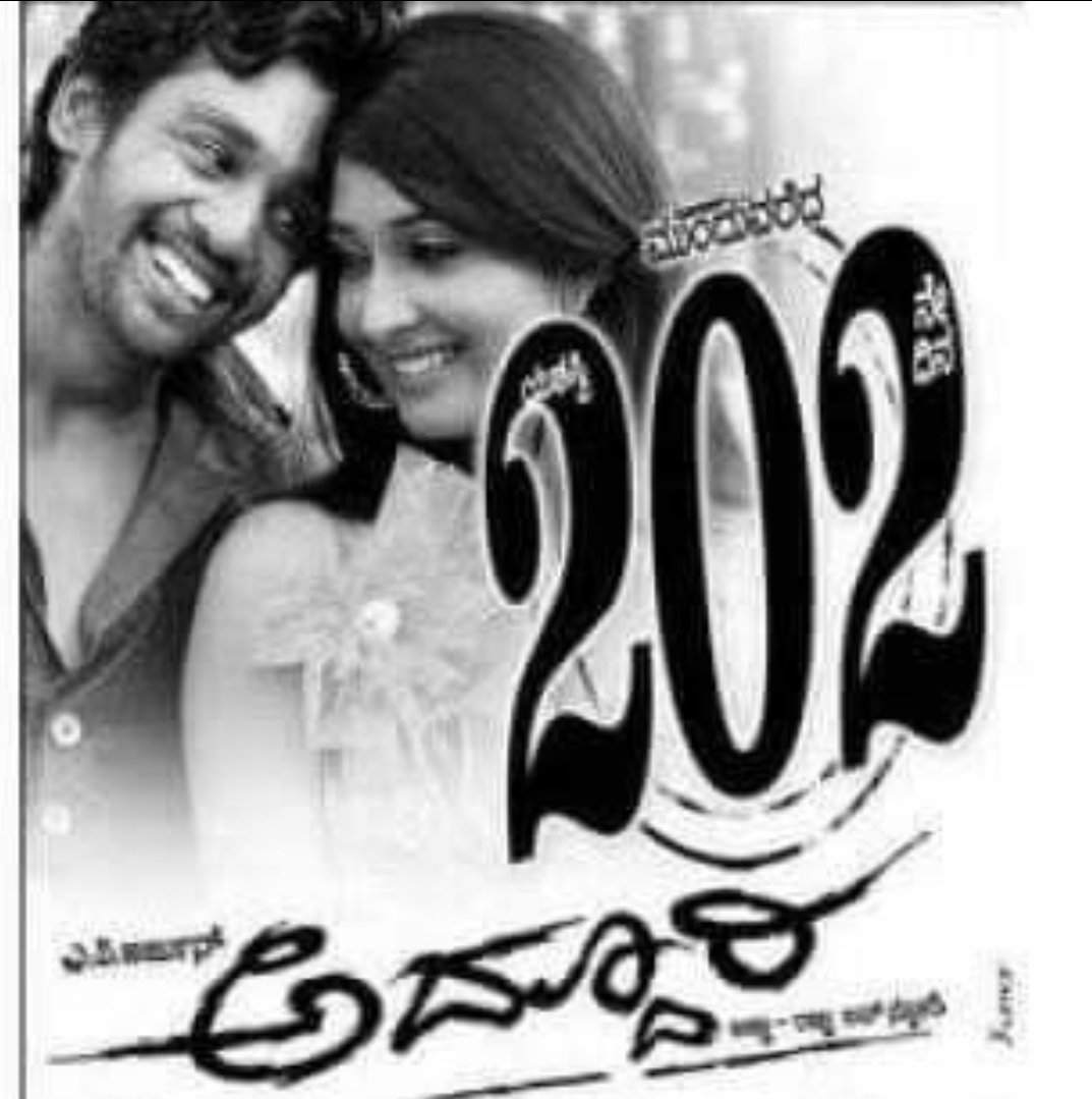 #9yearsofADDHURI💪❤️
ಇಂದಿಗೆ ಅದ್ದೂರಿ ಬಿಡುಗಡೆಯಾಗಿ 9 ವರ್ಷ ❤️ಕರುನಾಡ ಜನರು ತೋರಿದ ಪ್ರೀತಿಗೆ ನಾವೆಲ್ಲರೂ ಸದಾ ಚಿರಋಣಿ, ನಿಮ್ಮ ಪ್ರೀತಿ ಸದಾ ಹೀಗೆ ಇರಲಿ 🙏
ಜೈ ಆಂಜನೇಯ💪🙏
<a href="/DhruvaSarja/">Dhruva Sarja</a> <a href="/RadhikaPandit7/">Radhika Pandit</a> <a href="/harimonium/">V Harikrishna</a> <a href="/ImranSardhariya/">imran S Sardhariya AMGN</a>
<a href="/NimmaAHarsha/">A Harsha</a>  #CMRproduction #shankarreddy #keertiswamy 
#aparjunfilms