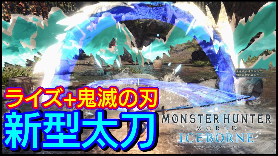 モンハンmod Twitter Suche