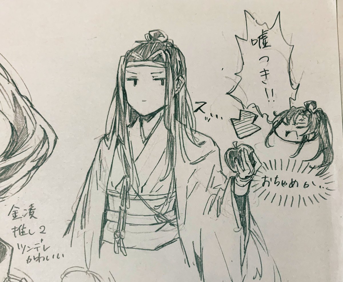 魔道祖師rkgk 