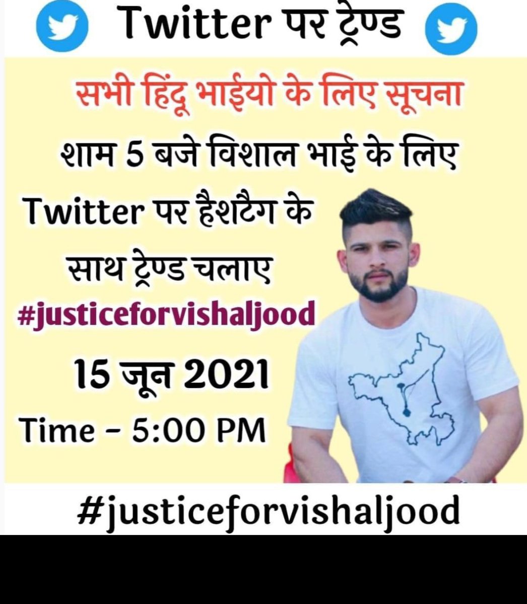 Kamboj7221's tweet photo. Race your voice for our brother...#JusticeForVishalJood #indgovt #wewantjustice @Australia @7NewsSydney @ScottMorrisonMP @PMOIndia @westerncomd_IA https://t.co/6Lt1Px0IHc