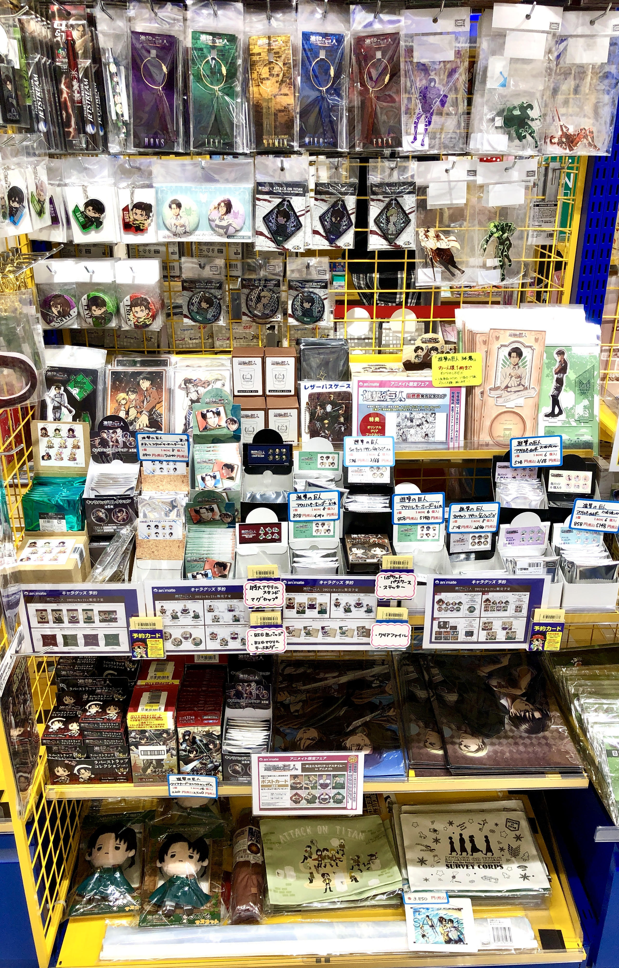 アニメイト福岡パルコ 進撃の巨人 進撃の巨人 最終巻発売記念フェア 好評開催中 商品多数展開中です 条件を満たしていただいた方に 先着で特典をプレゼント 詳細は画像popをご確認ください T Co Rwdj2wjqx0 Twitter