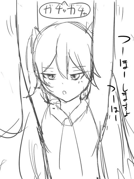 ミクさん拘束するとイケナイ気分になってしまう😊 