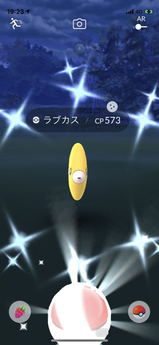 ラブカス色違い