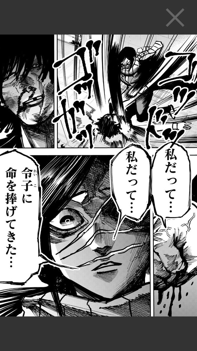 https://t.co/S0Dd09IAYy
抜刀、25話、最終話、無料で読めるよ 