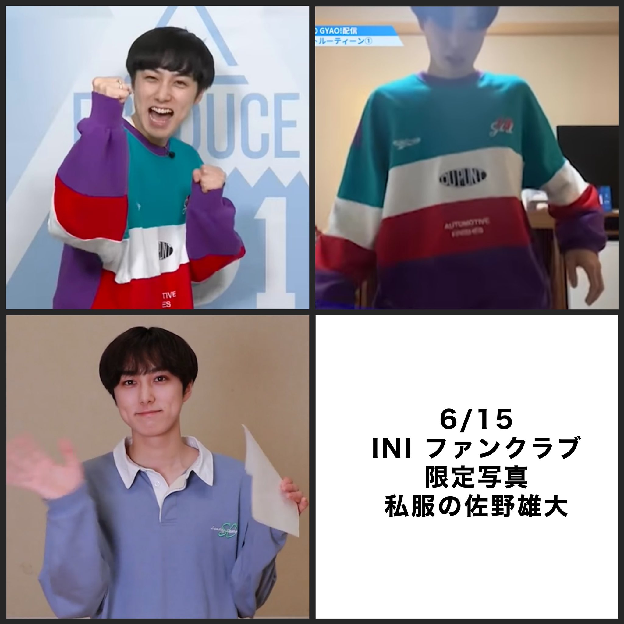 ぽ on X: 