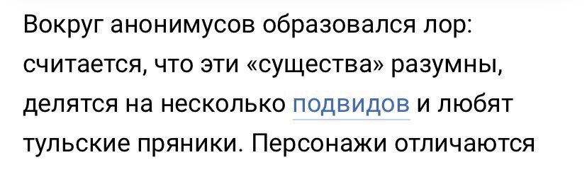 voruy_ubivay's tweet photo. бля буквально дети 10-13 лет придумали целую вселенную вокруг масок гая фокса с разными персонажами и характеристиками, но все они любят тульские пряники (???) какое же великое поколение растёт без шуток https://t.co/ELiKPQSIsY