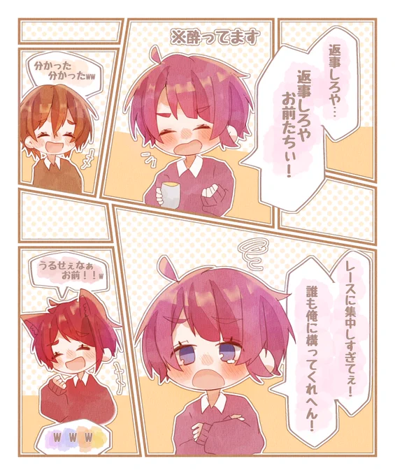 〜メンバー全員でお酒を飲みながらマリオカート配信〜
で好きだったシーンです😂💗

#すとぷりギャラリー #すとぷりぎゃらりー #さとみくん #さとみギャラリー 