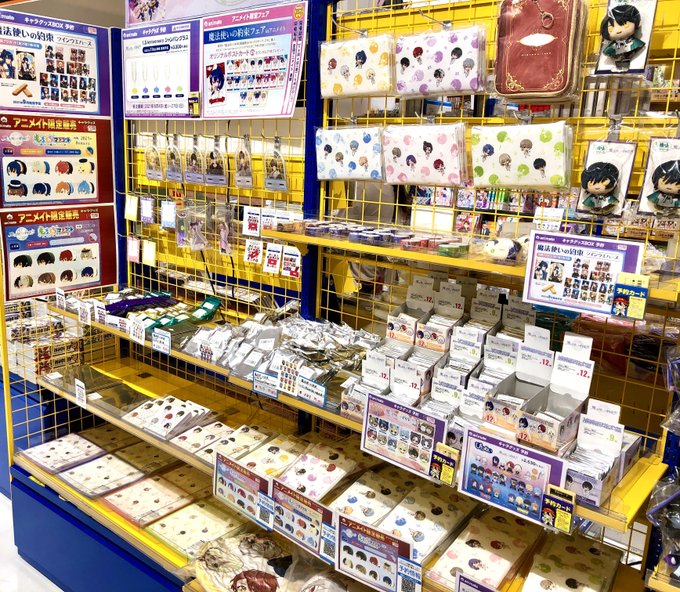 アニメイト福岡パルコ 入荷情報 アニ天神入荷 Animatetenjin Page 116 Twilog