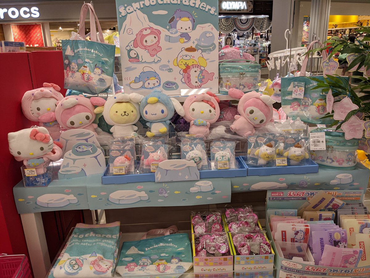 ひろ ポムポムプリン サンリオショップ行ったら氷シリーズ売ってた みんな可愛いー プリンくんはしろくまかぁ って プリンくん キティちゃん抱えとるやんww ポムポムプリン ポムバサダー サンリオ