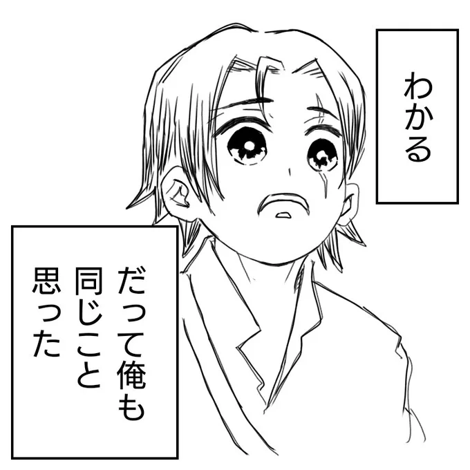 @madogori ワテ一等、技術、占い師をメインで使ってるのでちょこちょこ出てきますよ☺️ 