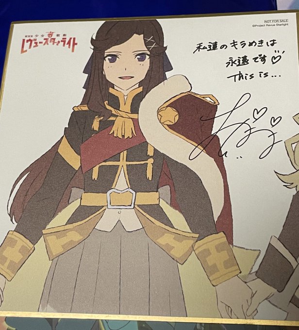天堂真矢のtwitterイラスト検索結果 天堂真矢のtwitterイラスト検索結果