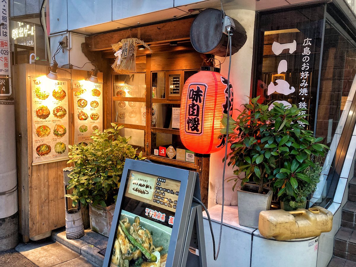 孤独のグルメ 9話 最新情報まとめ みんなの評価 レビューが見れる ナウティスモーション