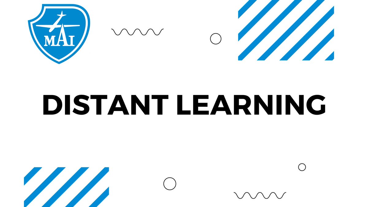 In view of the risks of the spread of Covid-19, the MAI management has decided to switch the educational process to a distance-learning format.
The exam session for all the forms of education will be held: till July 7 - distance learning, from July 8 - both offline and online.