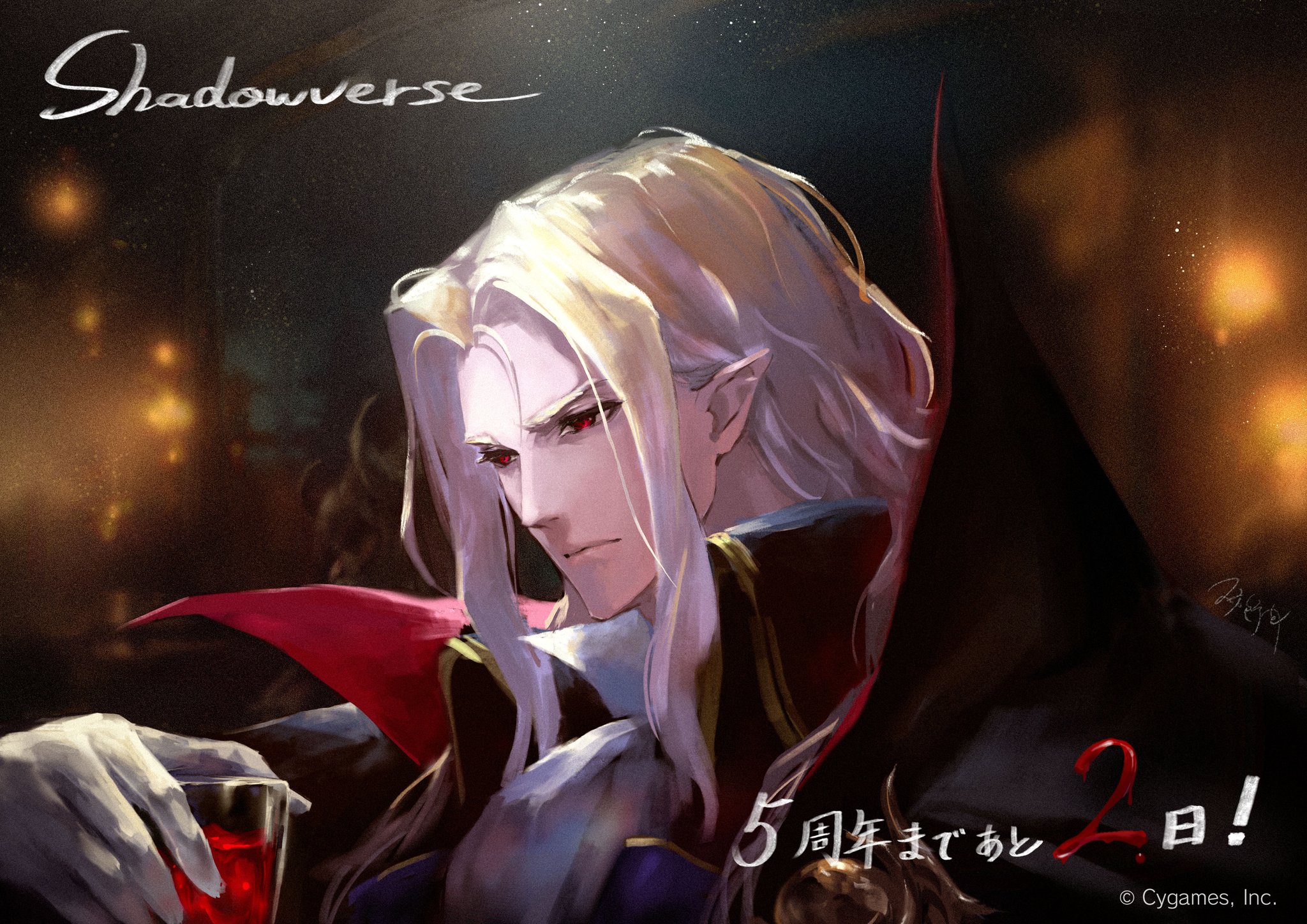 Shadowverse Worlds Beyond オーキス シャドウバース カード一覧