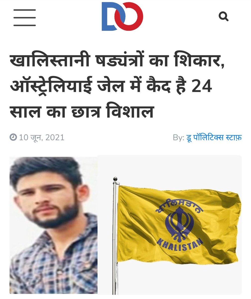 Arun Yadav tweet media
