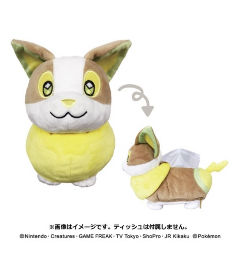 Uzivatel ポケモンセンターnakayama Na Twitteru ワンパチグッズ 入荷 ポケモンセンター ポケットティッシュマスコット T Co 2ynzf74uvu モバイルステッカー T Co Zuqnlo3lpy