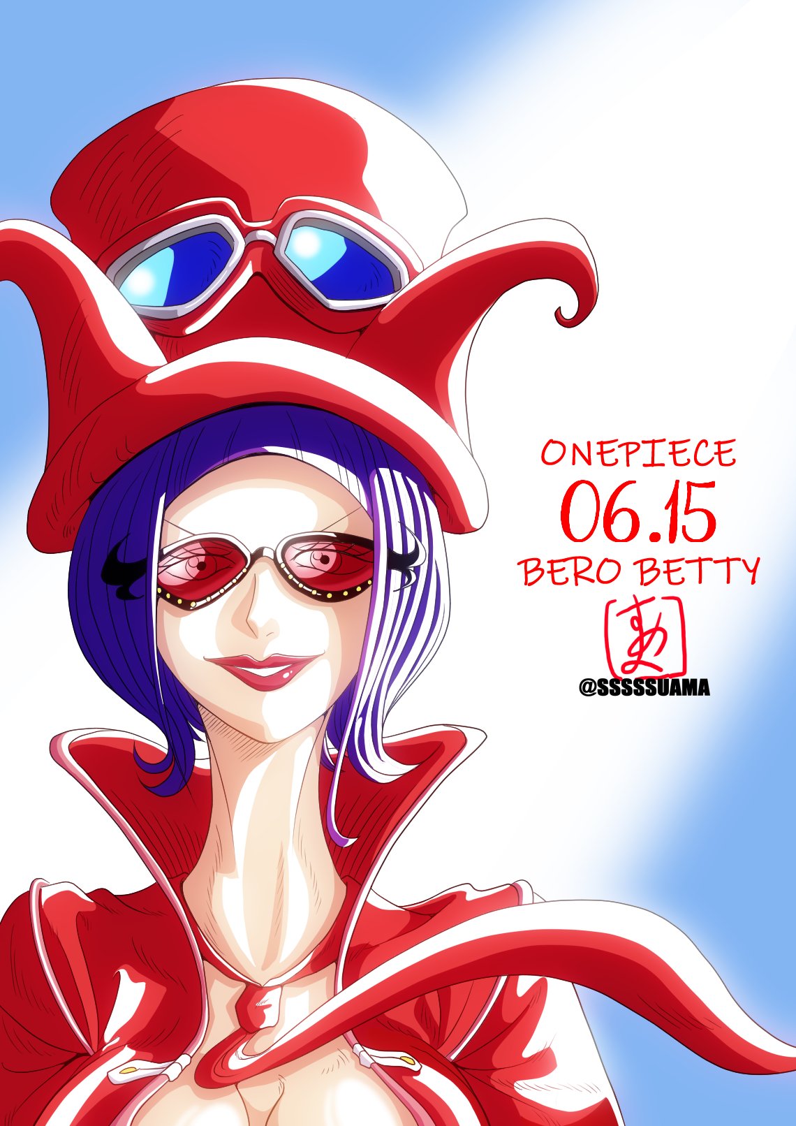 すあま Onepiece誕生日06 15 ベロ ベティ ロシオ 今日はベロ ベティとロシオの誕生日 革命軍幹部はあまり出番の多くないうちに危うい話になっててとても心配 ロシオは なんの因果でベラミー手伝ってんでしょうね 思い付きシチュエーションで一枚