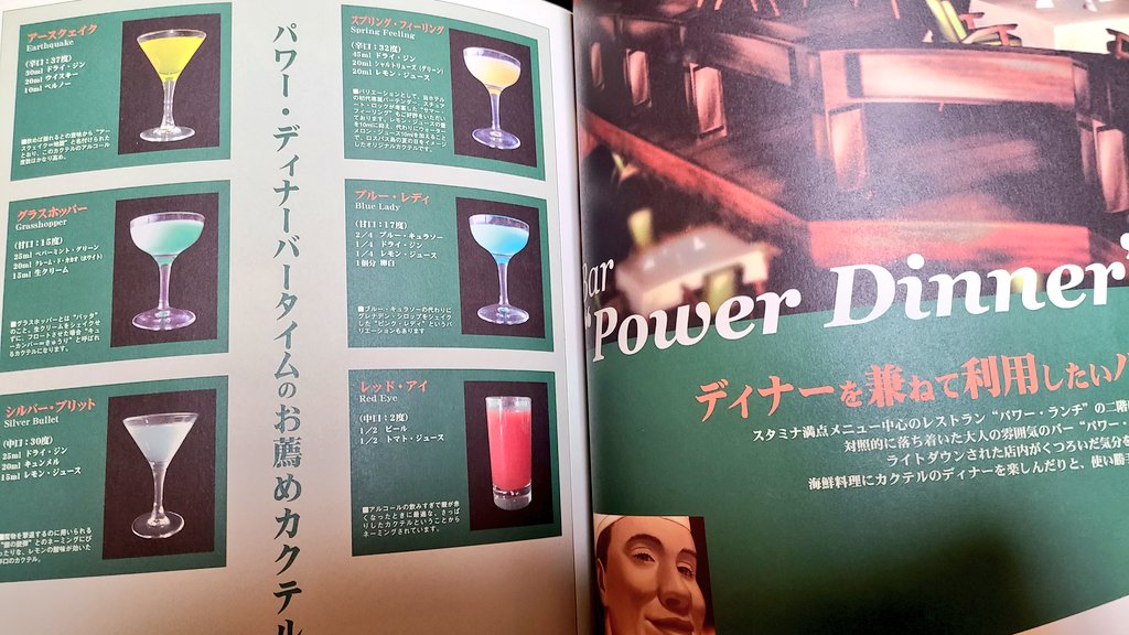 正規品，大人気】 書籍/攻略本 花と太陽と雨と Official Fan Book 案内