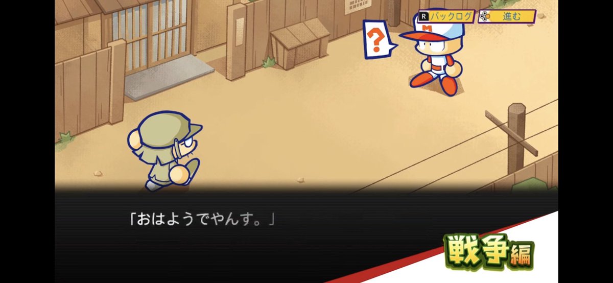 パワポケ復活 パワポケ復活 パワポケ復活 パワポケ復活ーーーーーーーー 64ページ目 Togetter