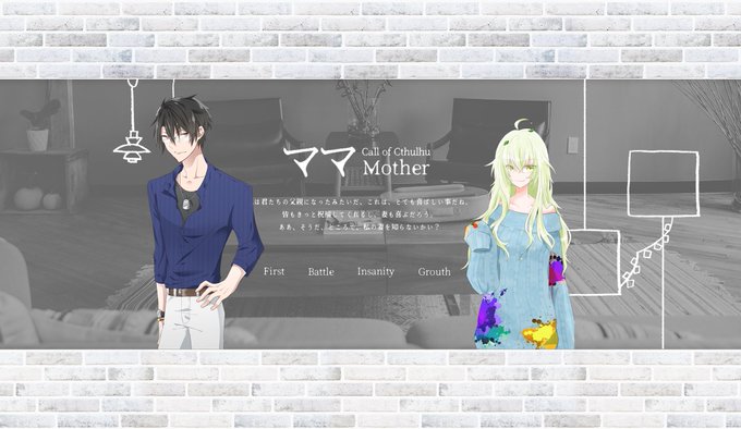 未影のtwitterイラスト検索結果 未影のtwitterイラスト検索結果