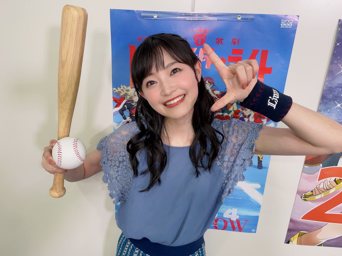 岩田 陽葵 今日は全身ライオンズカラーでした おやすみなさい 岩田 陽葵 今日は全身ライオンズカラーでした おやすみなさい