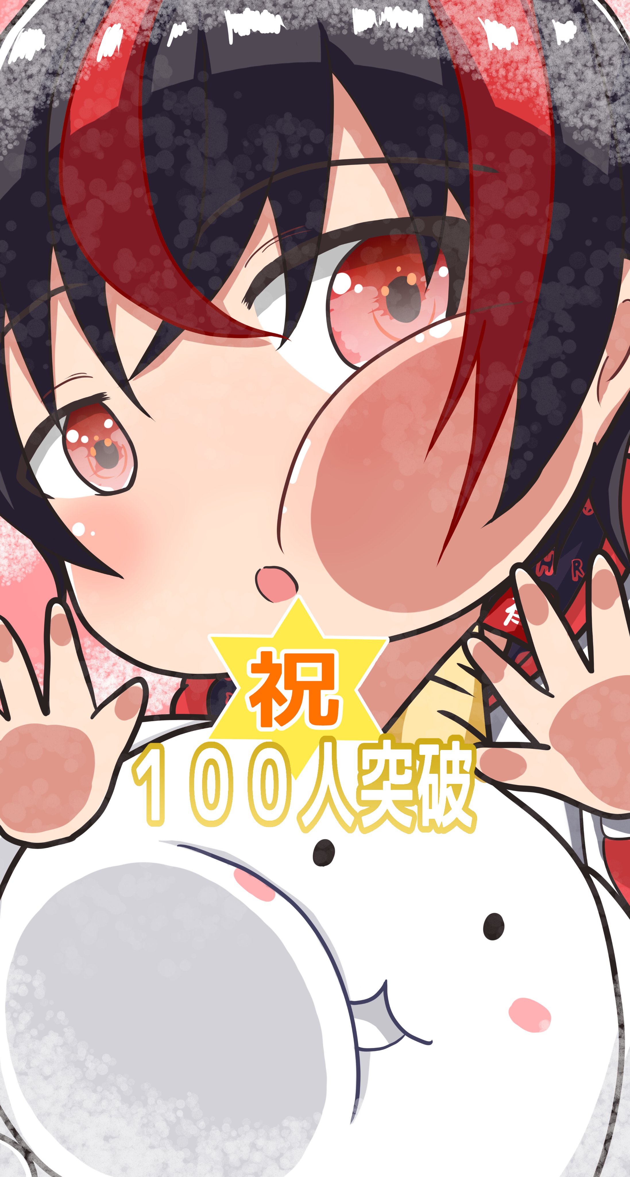 有t あるてぃ 新人vtuberアニソンスケベショタおじさん イラスト配布 チャンネル登録者１００人記念に制作した スマホ画面用のイラストです ３つの差分がありますので お好きなものをスマホのロック画面等に使っていただけたらと思います 基本