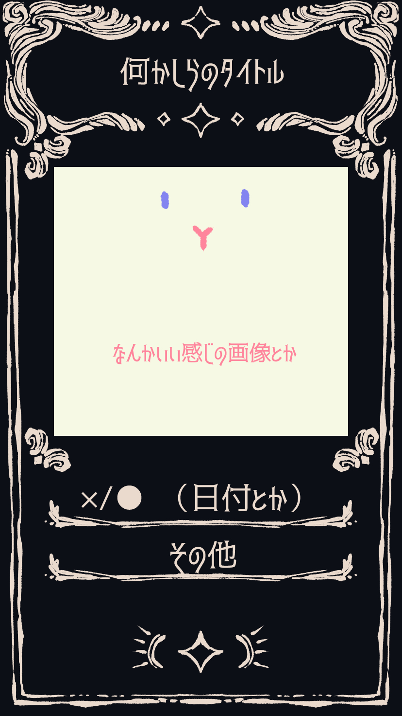 Magmel Class101でミニクラス開始 フリート用の背景素材を作ってみました E よかったらつかってあげてください Vtuber 背景素材 Magmel素材 フリー素材 T Co Qgvwgldcrz Twitter