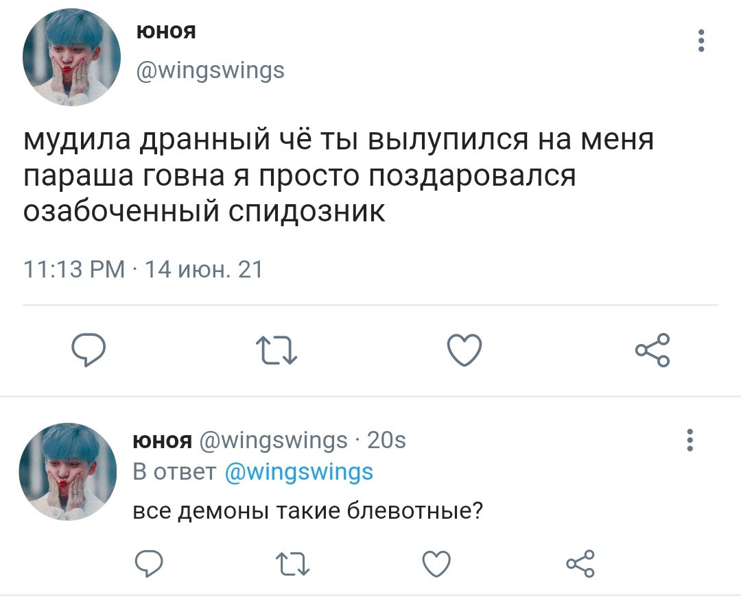 лерия валерз tweet media