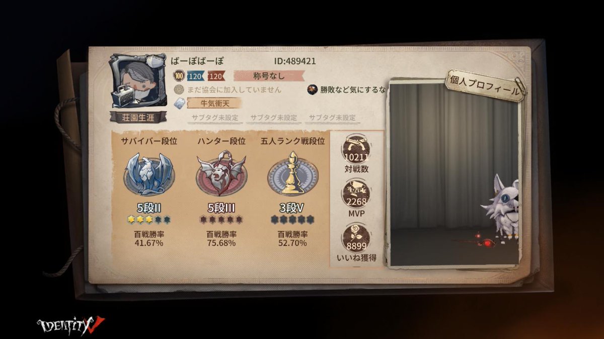 jwpps's tweet photo. 私と一緒に「identityV」で遊ぼう！ https://t.co/AEGZy5i4ED