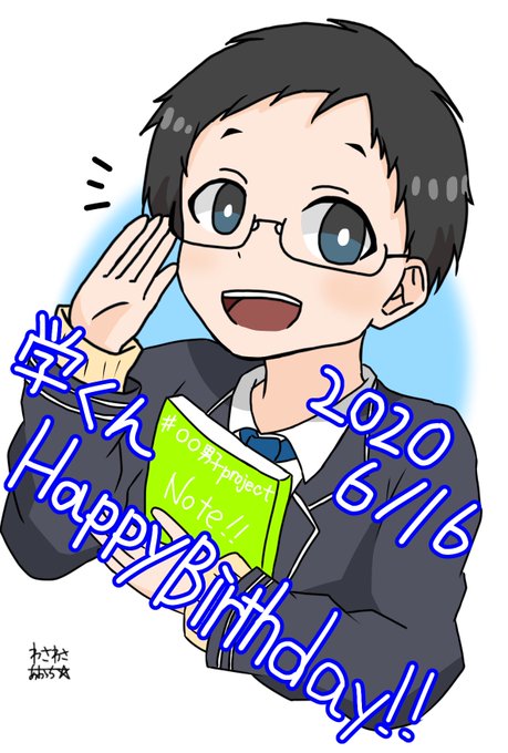メガネ系男子のtwitterイラスト検索結果 メガネ系男子のtwitterイラスト検索結果